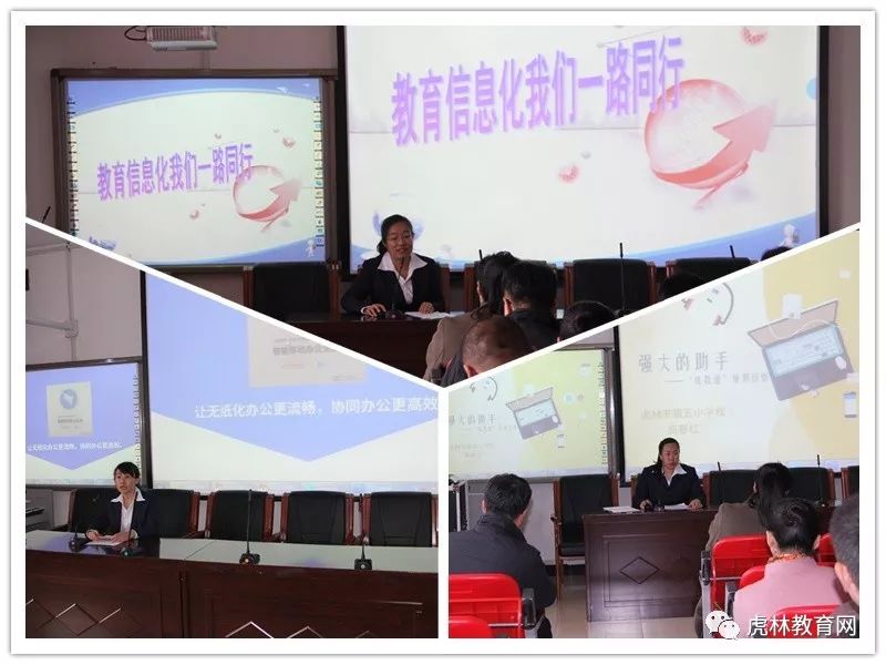 信息技术教师结对帮扶活动记录表,信息技术2.0师徒结对