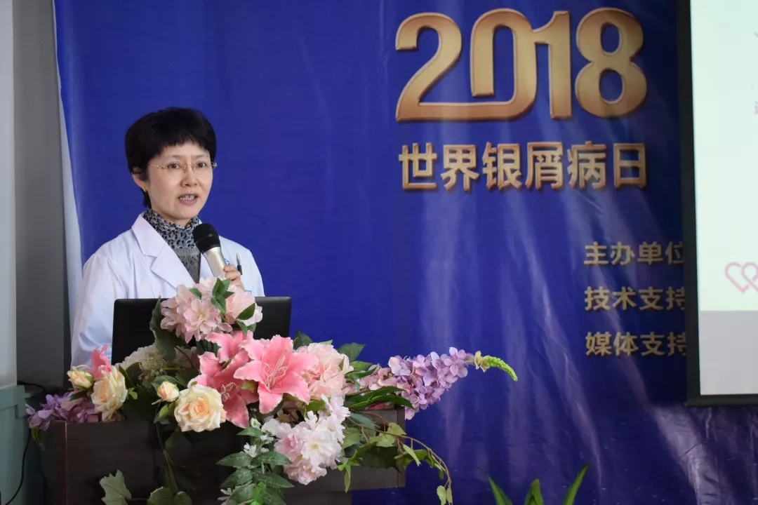 唐山：第八届银屑病阳光援助工程启动患者可领千元援助金