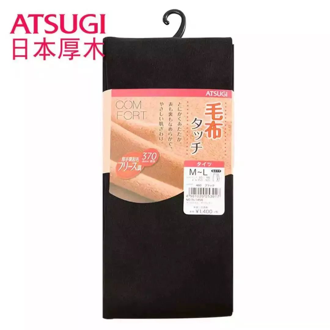 最近一周爆款好物推荐,爆款尖货