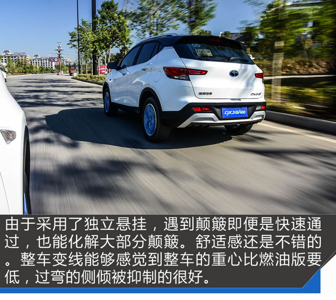 东南dx3ev400优缺点,东南dx3ev400真实续航