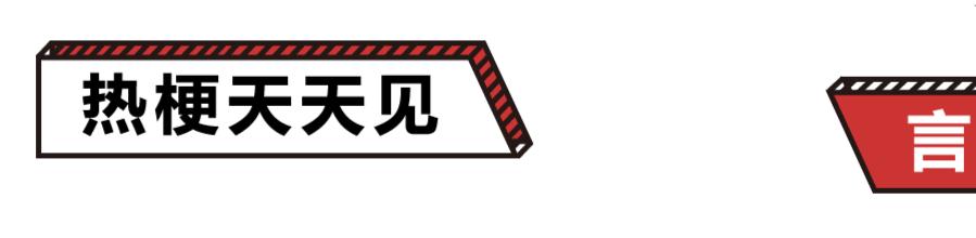 于谦老师的捧哏意识,跟于谦学捧哏