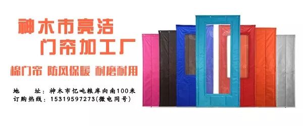 光大银行延安分行招聘信息,神木光大银行