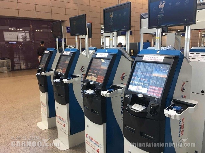 东航怎么在网上办理值机,浦东东航自助值机工作