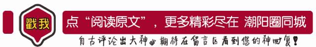 潮阳人注意!你家用的双飞人,整肠丸等药品可能是假的