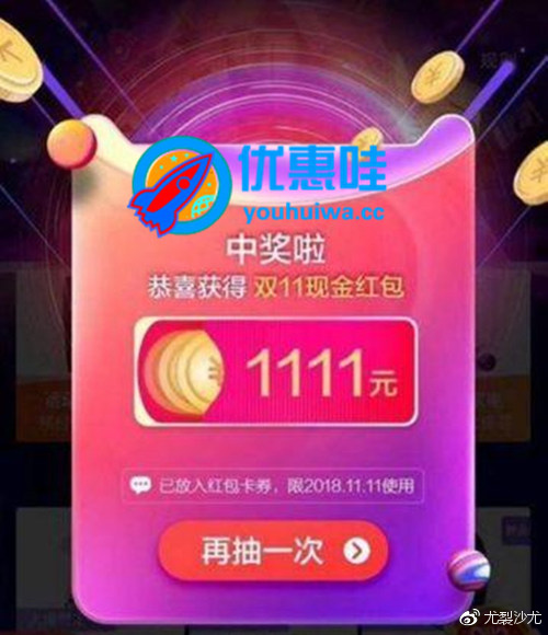 天猫双11攻略怎么领,天猫双十一怎么领券