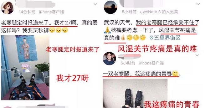 护膝电热保暖老寒腿,适合老寒腿的护膝