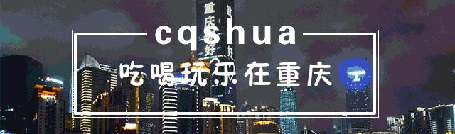 谈重庆南开中学,重庆有几所南开中学