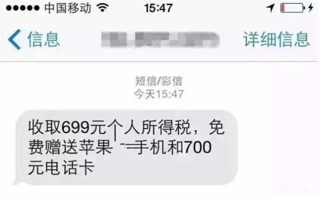 街拍爆料丨永安又有多人被骗，解密微信朋友圈卖手机*局骗**；烤红薯引发火灾 野外用火需注意