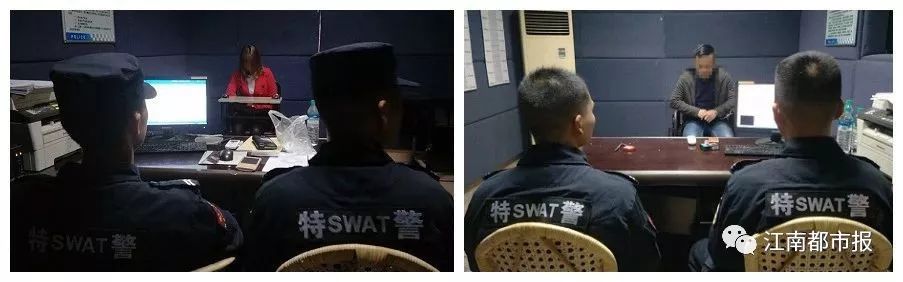 两人成功落网承认利用仙人跳作案,警方打击招嫖仙人跳