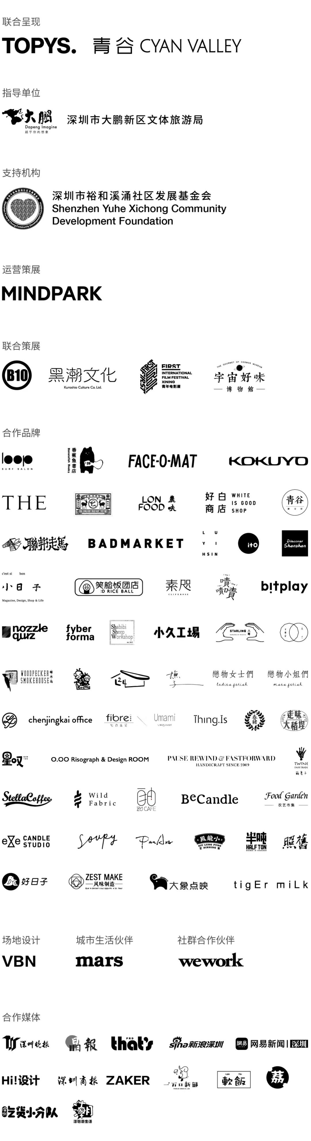 秋天来看海,深圳秋天沙滩