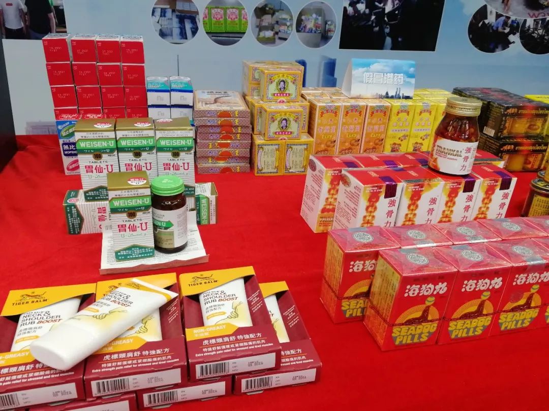 香港大药房活络油可以作假吗,在香港买同仁堂活络油是真的吗