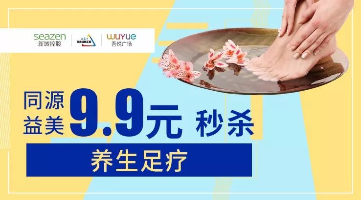 越爱越BUY，镇江双11福利巨浪来袭！gogogo!