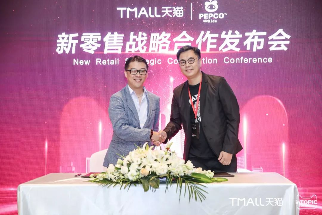 人、商品、门店的关系，从此被彻底改写了