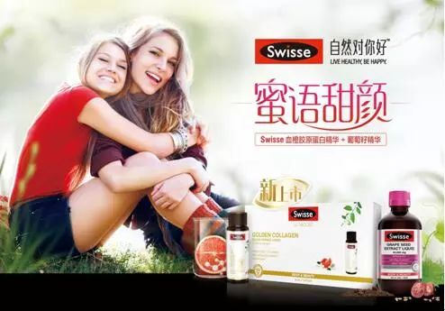 颜蜜护肤,颜蜜护肤套盒