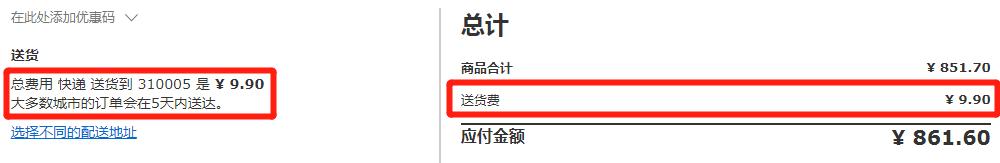 宜家大件怎么免邮费,宜家必买48件东西