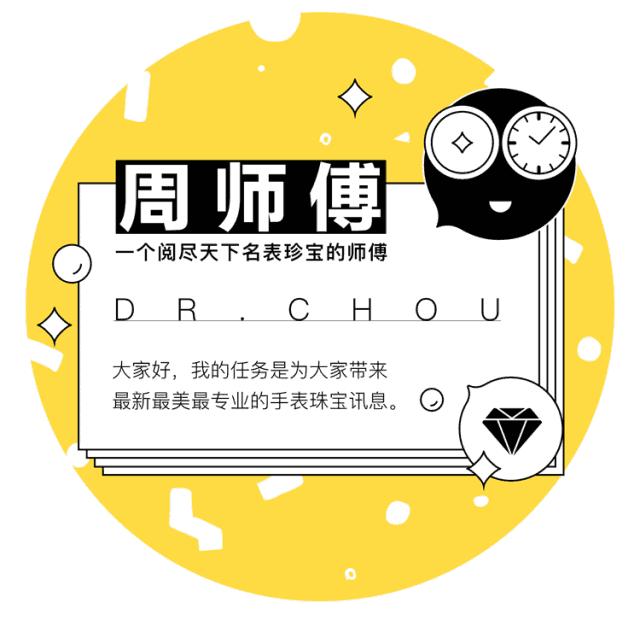 买表被老板忽悠,买表被欺骗怎么办