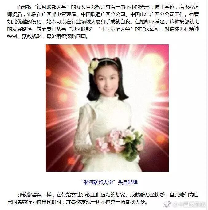 警惕国外间谍渗透,警惕境外势力渗透2021