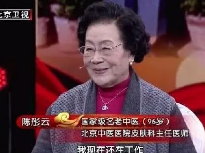 护肤美容医生不愿透漏的养生秘诀,皮肤科医生护肤说实话