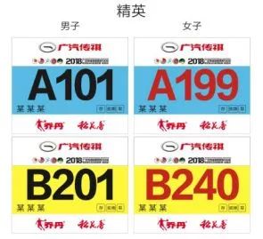 宜马赛事回顾,赛前40天全马训练计划