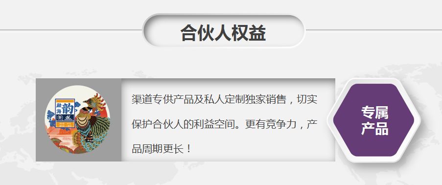 云南六大茶山茶业有限公司,茶叶招商加盟连锁茶叶店