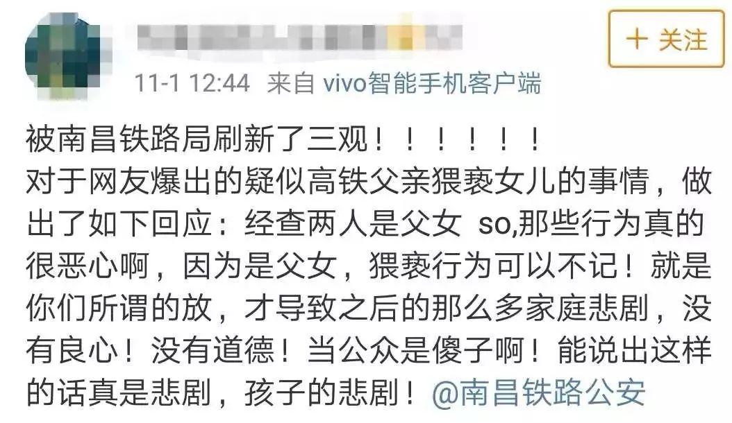 父亲强吻、乱摸5岁女儿不算违法？就算亲生的也不行！