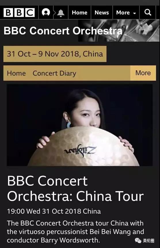 既是独奏家又是“鼓王”，这个年轻的中国姑娘用什么征服了BBC