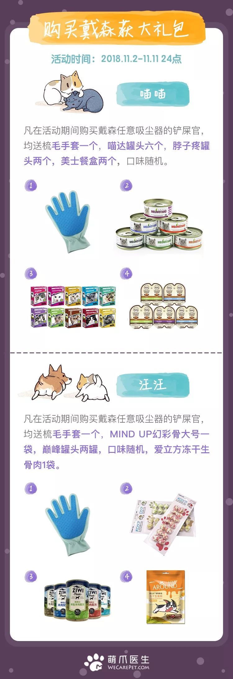 双十一的猫粮是正品吗,双十一的猫粮为什么便宜