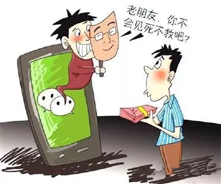 有什么常见的电信诈骗的套路,电信诈骗常见手段