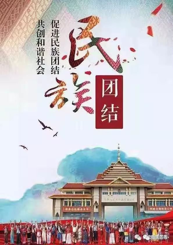 最美芒市人｜德宏州新时代好少年李烨王清