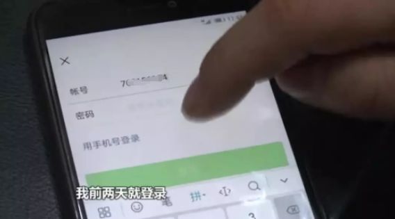 你的微信号会不会被盗,你的微信号被盗了能恢复吗