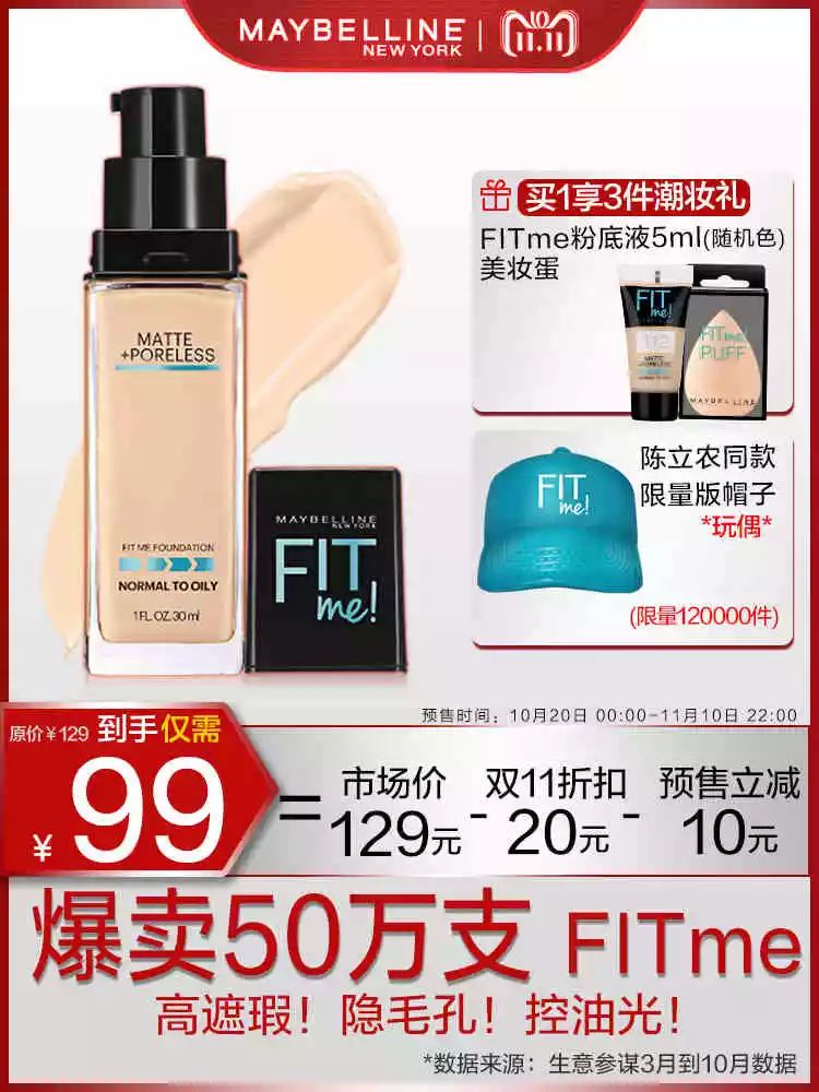 双11必买清单彩妆套装,双11彩妆护肤买什么最划算