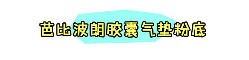 双11必买清单彩妆套装,双11彩妆护肤买什么最划算