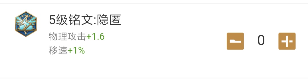 一套通用铭文怎么搭配好呢,铭文如何搭配及操作设置教学