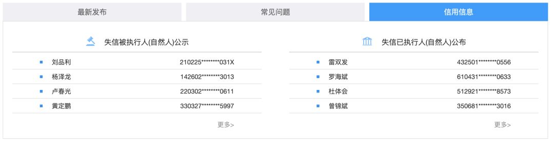先睹为快完整版,先睹为快