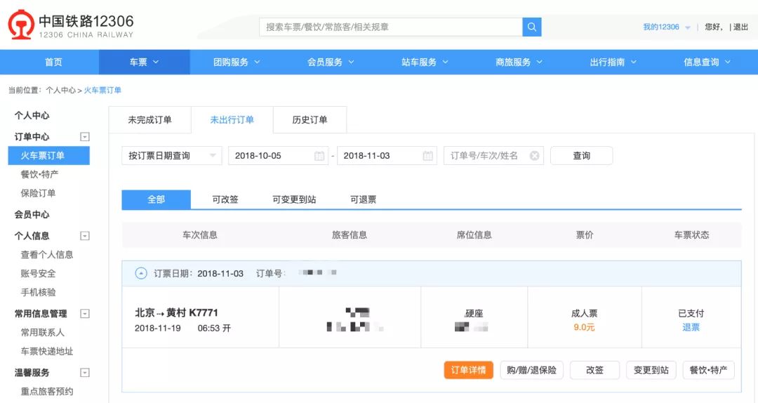 先睹为快完整版,先睹为快