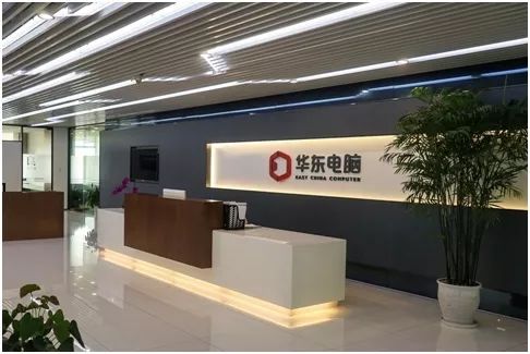 上海制造40年|60年!从研究所到A股上市,看上海IT界“黄埔军校”如何蜕变