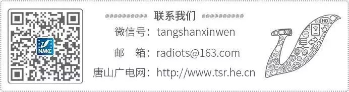 唐山中车招聘待遇,中车唐山招聘条件