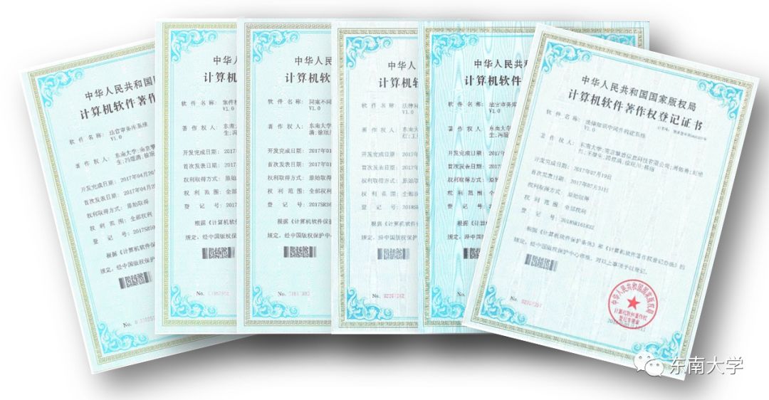 东*法大**学东大高度！用实力说话，勇攀新高峰！