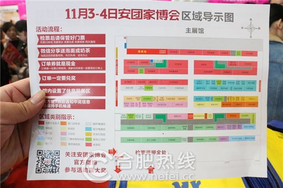 第58届安团家博会正式开幕啦！300+家装品牌联合参展，家居安徽带你直击现场！