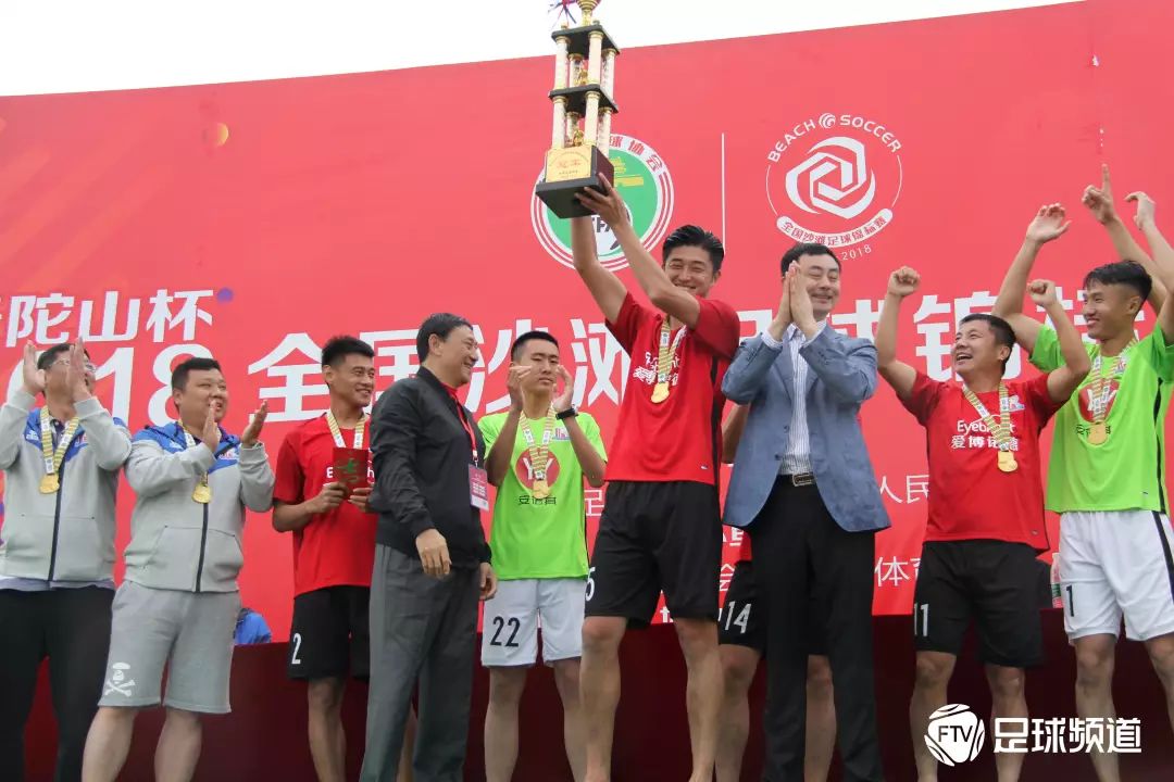 2011年舟山全国沙滩足球赛,2023年全国沙滩足球锦标赛