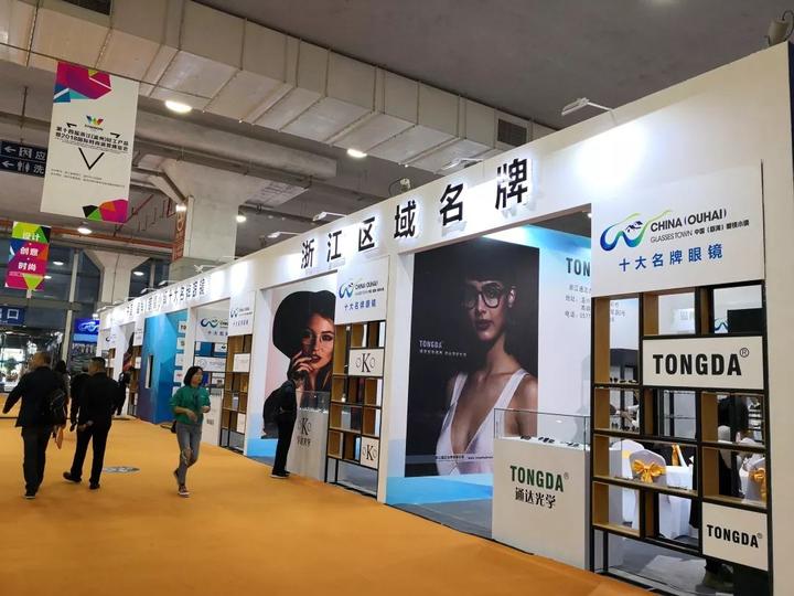 温州眼镜小镇依视路,温州眼镜小镇发展