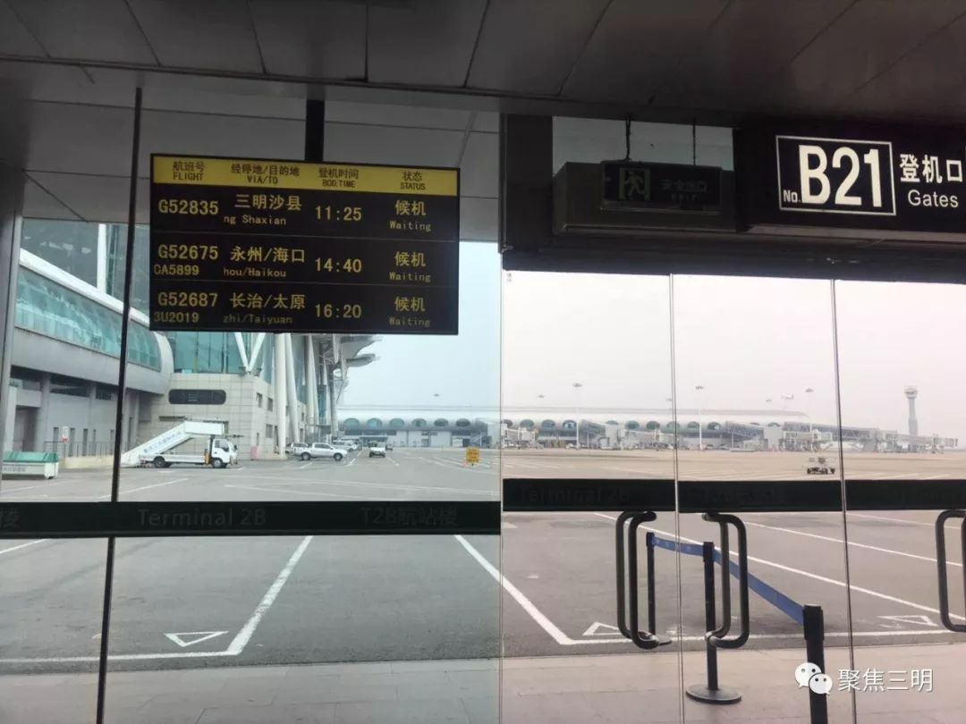 三明开通重庆航班,三明机场到重庆有航班吗