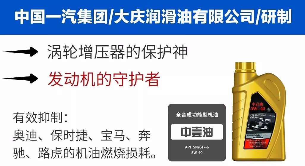 老司机如何教你快速自救,老司机车子烧机油