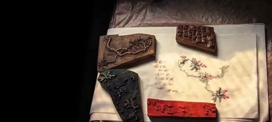 点滴古籍精品系列之一：木版水印—美丽的纸上艺术