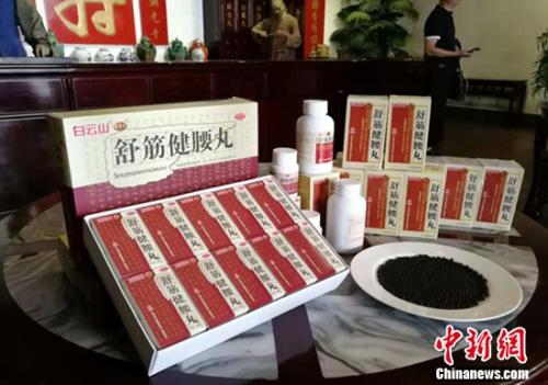 陈李济舒筋健腰丸广告为爱撑腰,陈李济舒筋健腰丸是谁做的广告