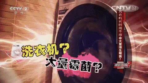 洗衣机加水有臭味怎么办,洗衣机污垢和霉菌