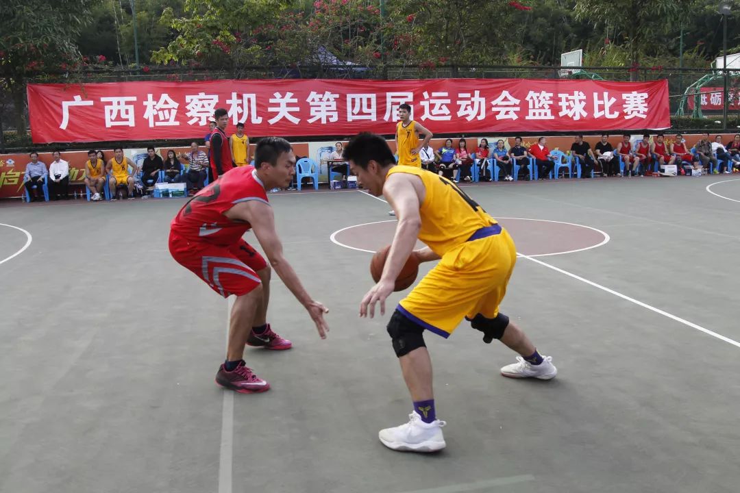 第1552期巅峰之日｜全区检察机关第四届运动会完美收官