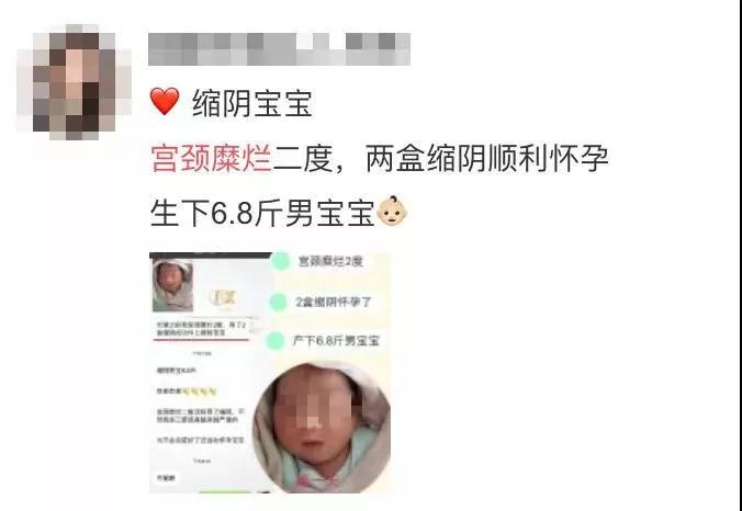 那些专骗女生的新型套路,都有哪些专坑女性的妇科骗局