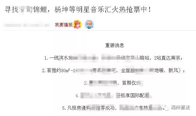 锦鲤套路是真是假,中国锦鲤的套路有哪些呢