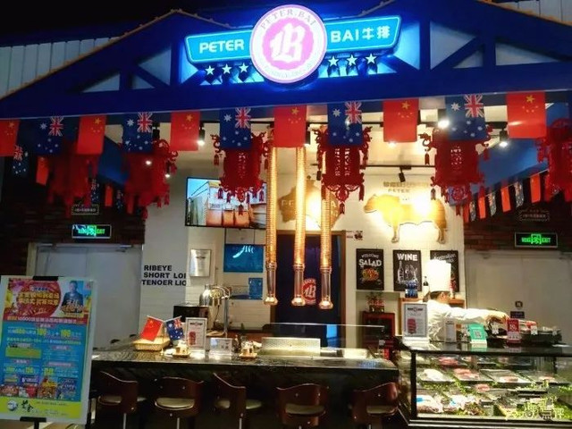 欧亚卖场美食主题城在哪,欧亚卖场地下美食都有什么